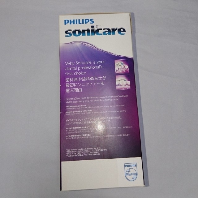 PHILIPS(フィリップス)のPHILIPS 電動歯ブラシ コスメ/美容のオーラルケア(歯ブラシ/デンタルフロス)の商品写真