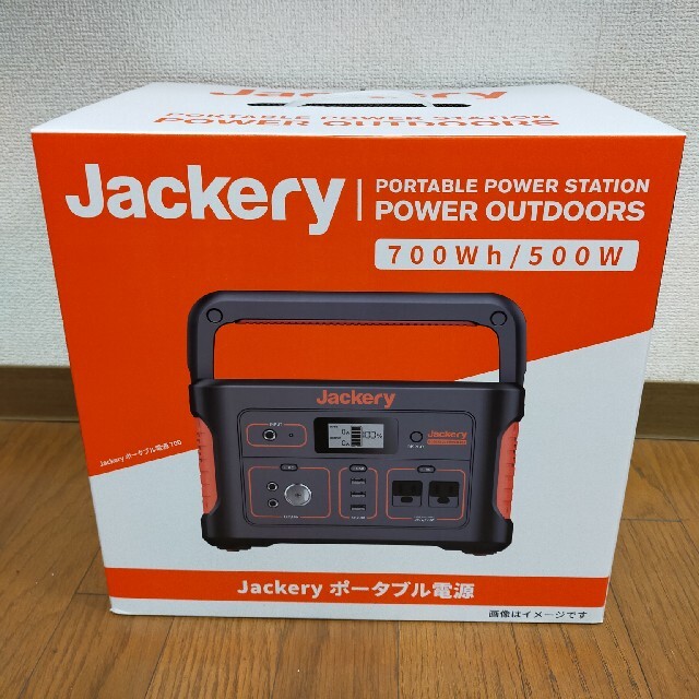 新品未使用  Jackery ジャクリ ポータブル電源 700