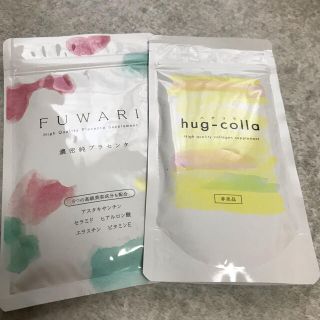 はぐくみプラス FUWARI 90粒  hug-colla(非売品)(コラーゲン)