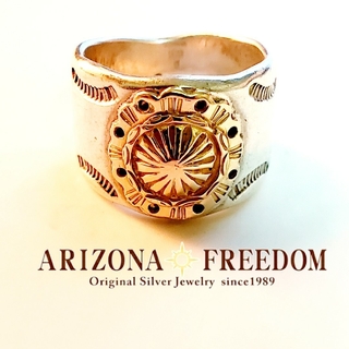 アリゾナフリーダム(ARIZONA FREEDOM)の【アリゾナフリーダム】(リング(指輪))