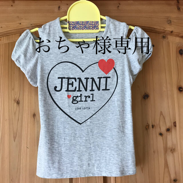 JENNI(ジェニィ)のジェニー  SISTER JENNI Tシャツ 140㎝ キッズ/ベビー/マタニティのキッズ服女の子用(90cm~)(Tシャツ/カットソー)の商品写真