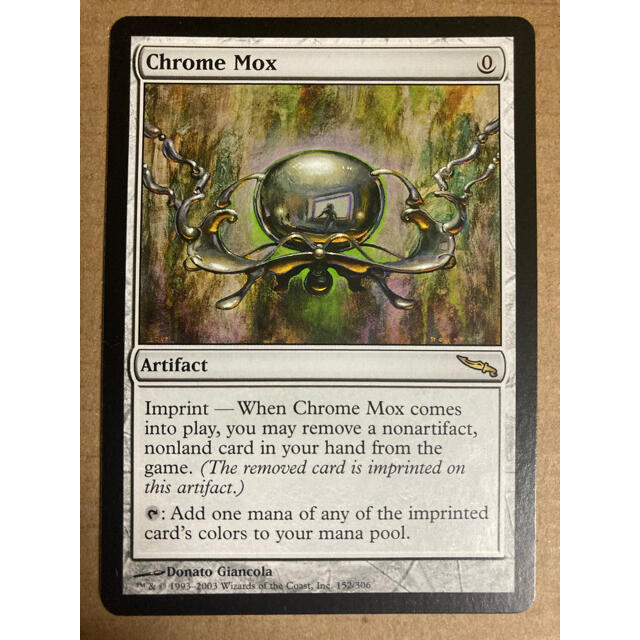 MTG MRD 金属モックス/Chrome Mox 英語 1枚