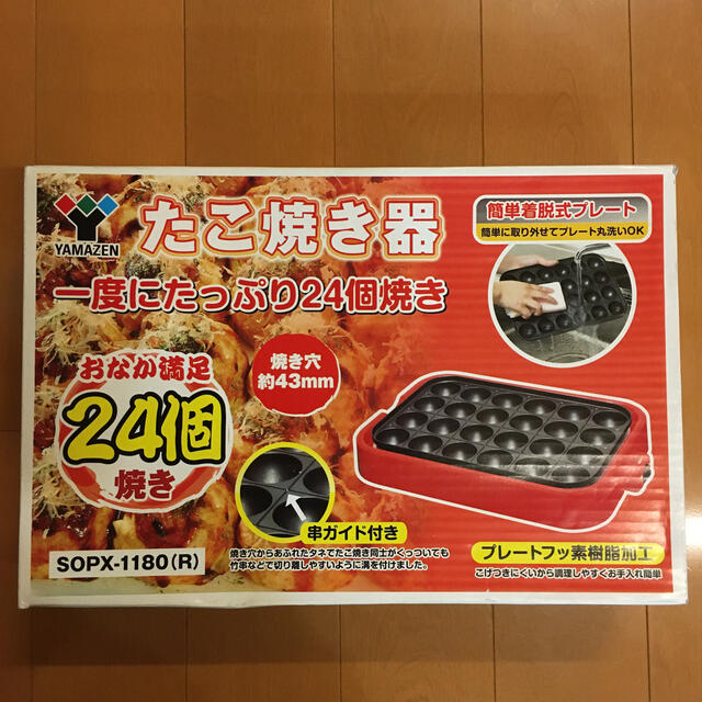 山善(ヤマゼン)の山善　たこ焼き器 スマホ/家電/カメラの調理家電(たこ焼き機)の商品写真