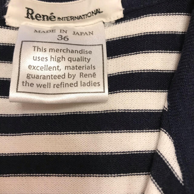 René(ルネ)のルネサマーセーター レディースのトップス(カットソー(半袖/袖なし))の商品写真