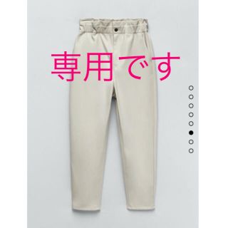 ザラ(ZARA)のZARA レザー風バギーパンツ 36 エクリュ 新品(カジュアルパンツ)