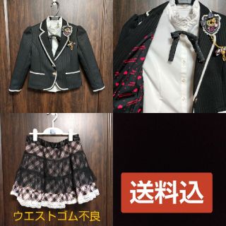 LIZLISA doll　ブレザー&シャツ（ガールズ）(ジャケット/上着)