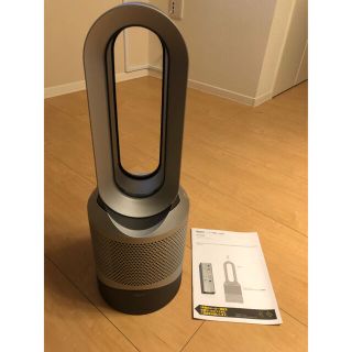 ダイソン(Dyson)のダイソン Dyson Pure Hot + Cool HP00IS 空気清浄器(空気清浄器)