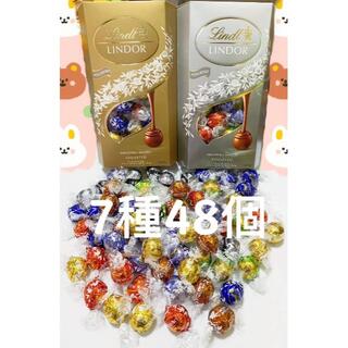 リンツ(Lindt)のリンツリンドールチョコレート 7種48個(菓子/デザート)