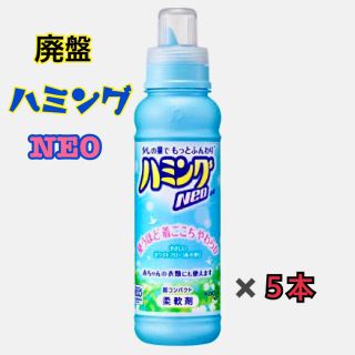 花王　ハミングNEO やさしいホワイトフローラルの香り　柔軟剤　５本