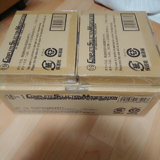CSMオーズドライバーコンプリートセット&オーメダルホルダー - 特撮