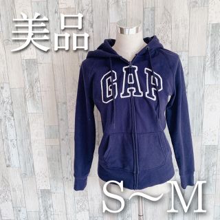 ギャップ(GAP)の【週末限定セール】GAP パーカー　ネイビー　レディース　古着　春服　ジップ(パーカー)