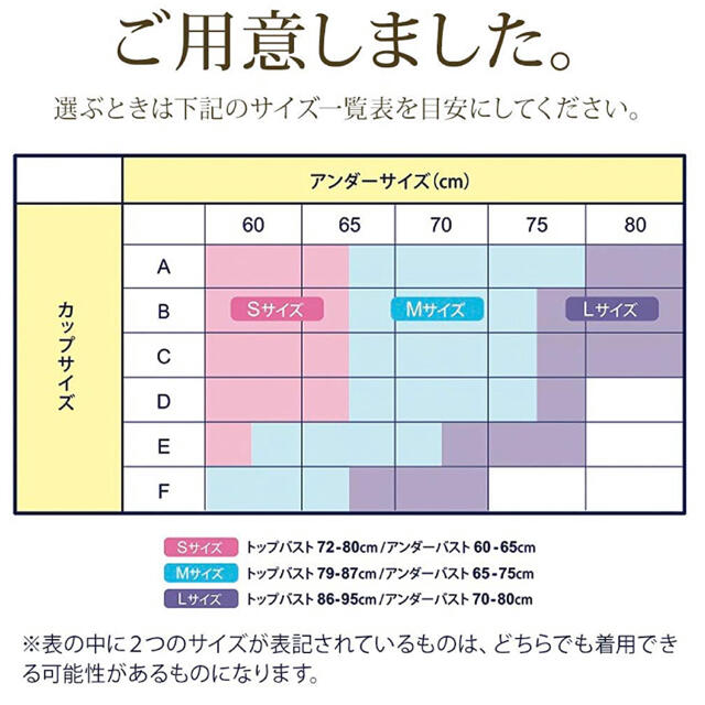 【2個セット】ナイトブラ レディースの下着/アンダーウェア(ブラ)の商品写真