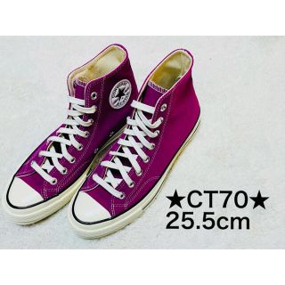 コンバース(CONVERSE)のチャックテイラー　ct70   25.5センチ(スニーカー)