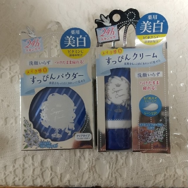 RIN様専用新品すっぴんパウダー&すっぴんクリーム コスメ/美容のベースメイク/化粧品(化粧下地)の商品写真