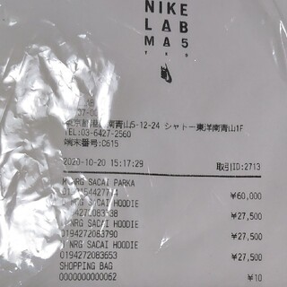 NIKE - NIKE✕sacai パーカー白XLの通販 by トモ's shop｜ナイキならラクマ