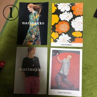 マリメッコ(marimekko)の 専用　　マリメッコ　ハガキ　①④⑤(その他)