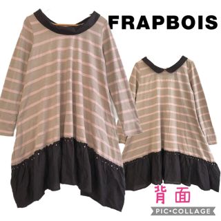 フラボア(FRAPBOIS)のフラボア　ボーダーイレヘムワンピース(ひざ丈ワンピース)