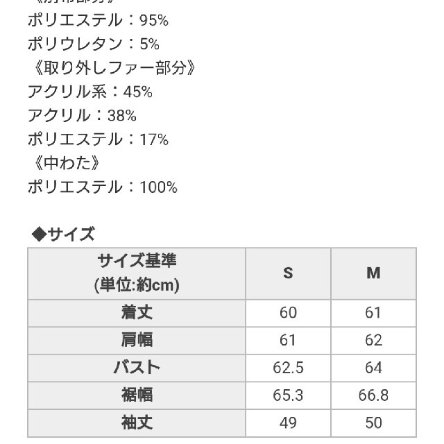 Rady(レディー)のRady ファイバーダウン ホワイト M メンズのジャケット/アウター(ダウンジャケット)の商品写真