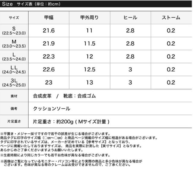 ゆっち様専用　リエディ　ステッチデザインスカッティングデザインシューズ レディースの靴/シューズ(サンダル)の商品写真