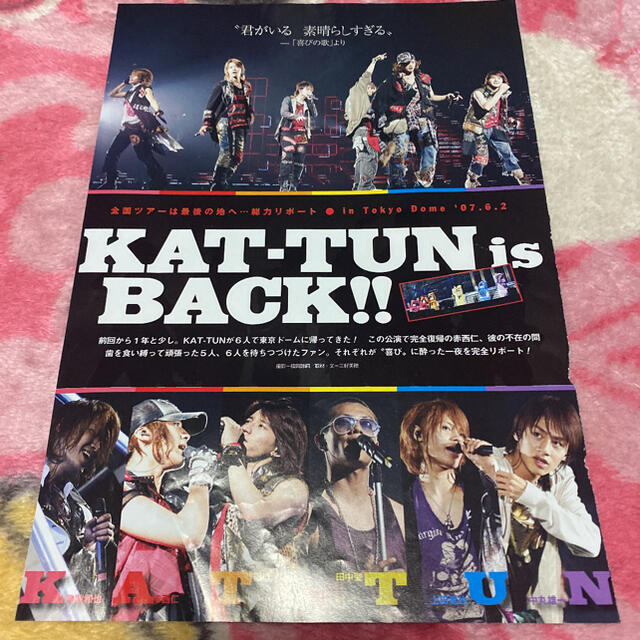 KAT-TUN u0026赤西仁 DVD +Blu-ray +写真集セット亀梨赤西