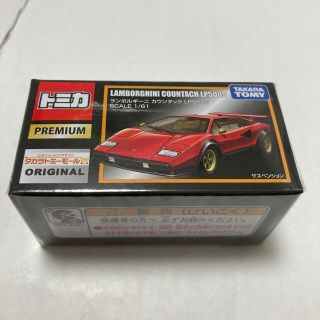 タカラトミー(Takara Tomy)のトミカプレミアムタカラトミーモールランボルギーニカウンタック未開封品(ミニカー)
