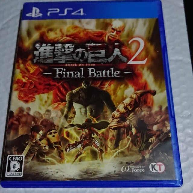 進撃の巨人2  -Final Battle- PS4ゲームソフトゲーム機本体