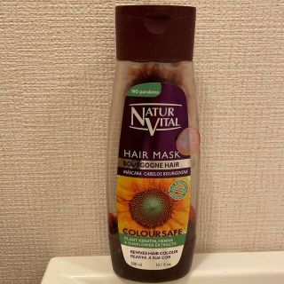 ナチュールバイタル カラーセーフヘアマスク ワインレッド(300ml)(カラーリング剤)