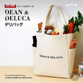 ディーンアンドデルーカ(DEAN & DELUCA)のDEAN&DELUCA トートバッグ(雑誌付録)(トートバッグ)