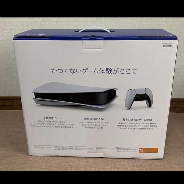 playstation5 （通常盤）ps5