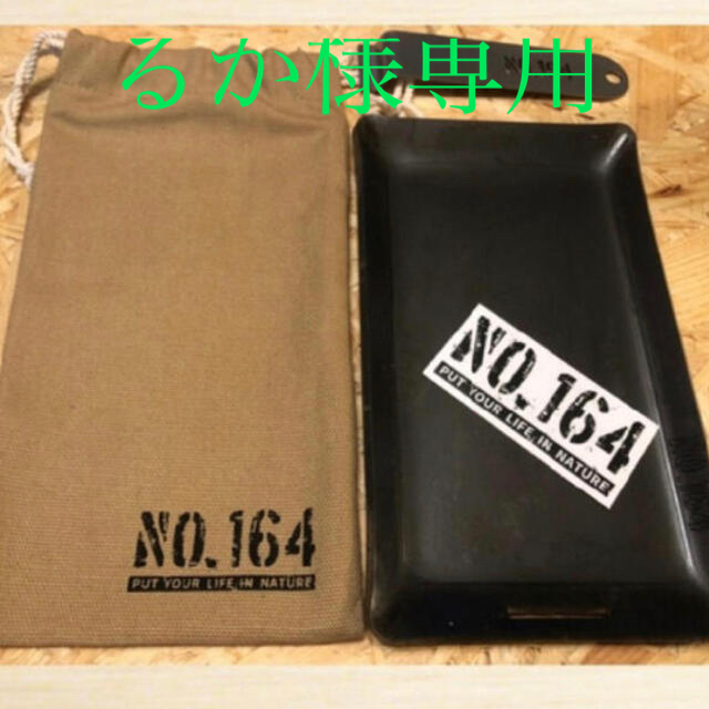 新品NO.164ソロ用鉄板 セット 4.5mmヒロシ 鉄板