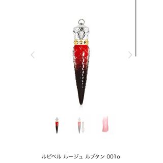 クリスチャンルブタン(Christian Louboutin)のクリスチャン ルブタンルビベル ルージュ ルブタン 001o(口紅)