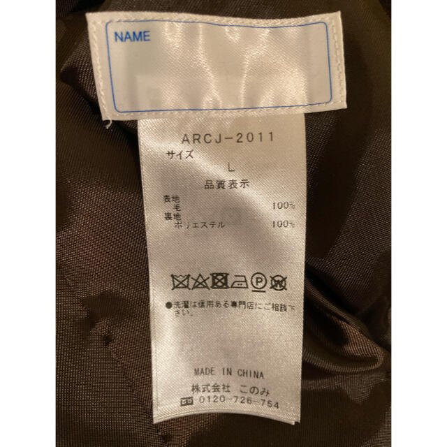 コノミ　ブレザー　【クリーニングしたてをお渡し】抗菌加工 レディースのジャケット/アウター(テーラードジャケット)の商品写真