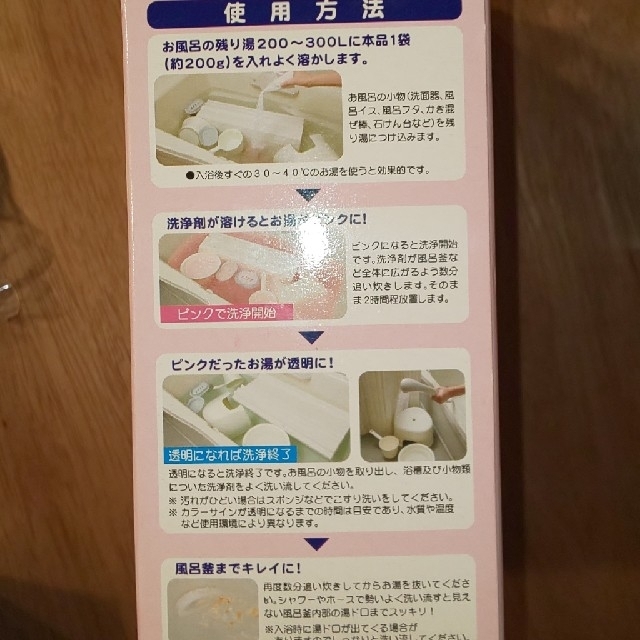 お風呂用品色々☆新品未使用☆ コスメ/美容のボディケア(ボディソープ/石鹸)の商品写真