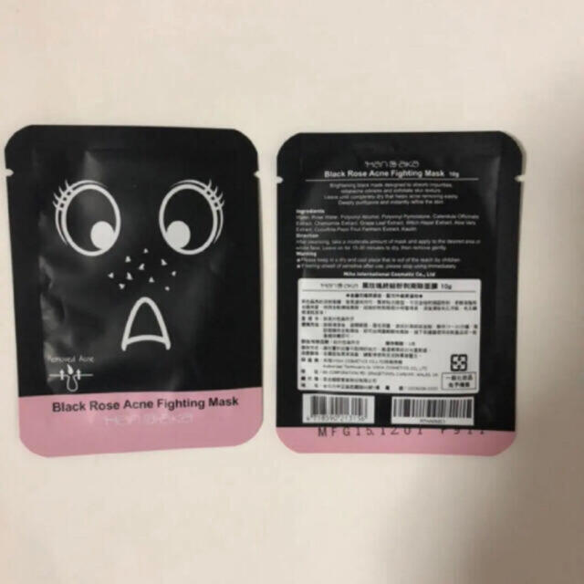 新品未使用 可愛いパックセットの通販 By Kiki Shop ラクマ 新品未使用 可愛いパックセットの通販 By Kiki Shop ラクマ