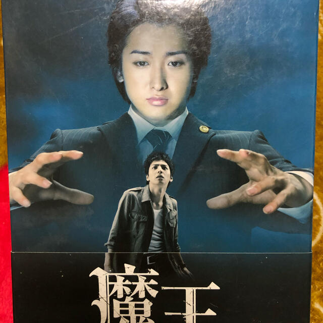 Johnny's(ジャニーズ)の魔王　DVD BOX 大野智、生田斗真主演 エンタメ/ホビーのDVD/ブルーレイ(TVドラマ)の商品写真