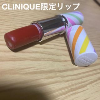 クリニーク(CLINIQUE)のクリニーク限定口紅(口紅)