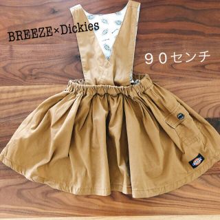 ブリーズ(BREEZE)のBREEZE×Dickiesコラボ★サロペットスカート90センチ(スカート)