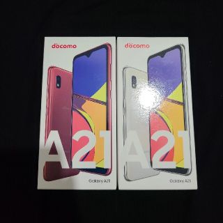 ギャラクシー(Galaxy)の【2台セット】SC-42A Galaxy A21【新品未開封】(スマートフォン本体)