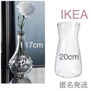 イケア(IKEA)の【新品】IKEA イケア フラワーベース 花瓶 2点セット A☆(花瓶)