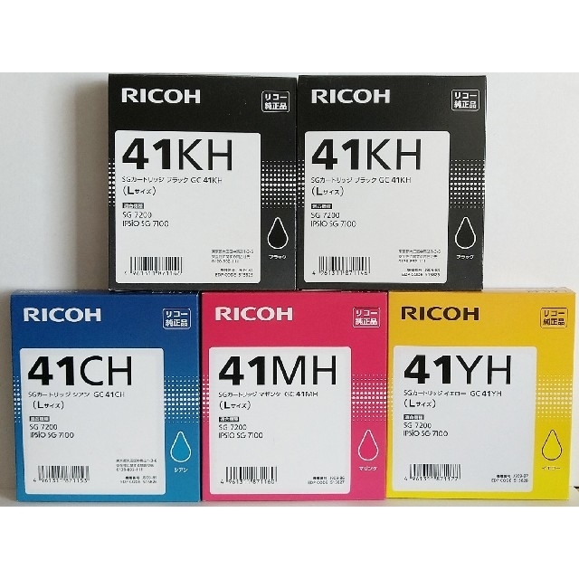 RICOH インク 41KH 41MH 41CH 41YH