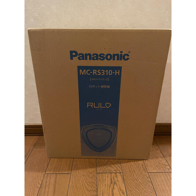 Panasonic ロボット掃除機 RULO ルーロ MC-RS310-H