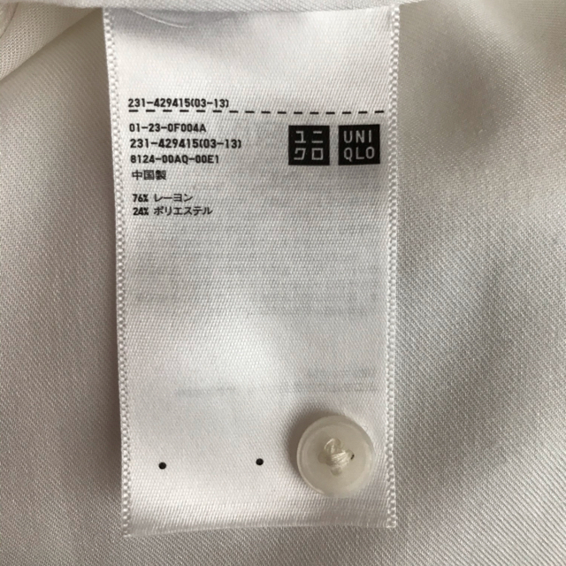 UNIQLO(ユニクロ)の○＊ユニクロ　ノーカラーブラウス　シャツ　ホワイト白 レディースのトップス(シャツ/ブラウス(長袖/七分))の商品写真