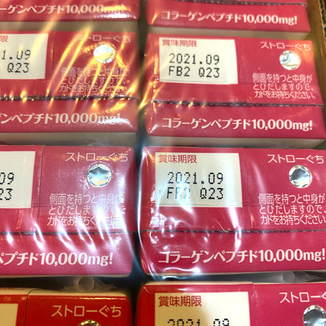 森永製菓(モリナガセイカ)の森永製菓　コラーゲンペプチド 食品/飲料/酒の健康食品(コラーゲン)の商品写真