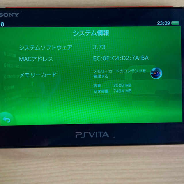 Playstation Vita PCH-2000 メタリックレッド 1