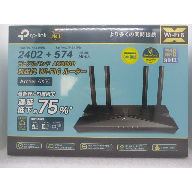 TP-Link WiFi  ルーター Wi-Fi6 11AX AX3000