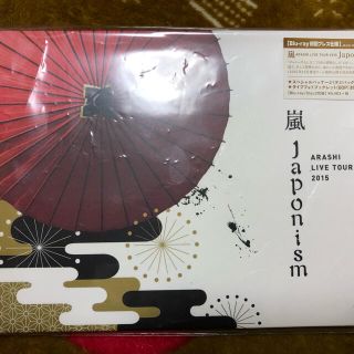 アラシ(嵐)の嵐　初回限定版　japonism Blu-ray(男性アイドル)