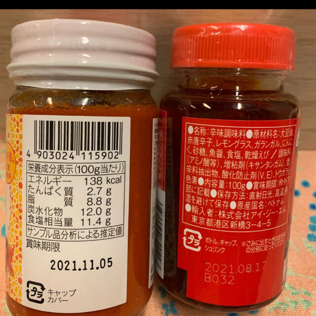 博士 調味 ちゃん 料 竹田かるぃーと【調味料博士ちゃん】おすすめスパイスで元料理人和牛と料理対決！