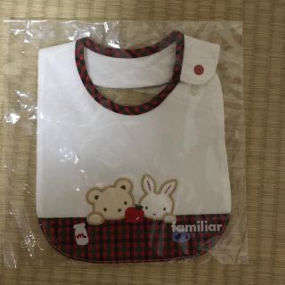 ファミリア(familiar)の新品未開封！familiarスタイ☆(ベビースタイ/よだれかけ)