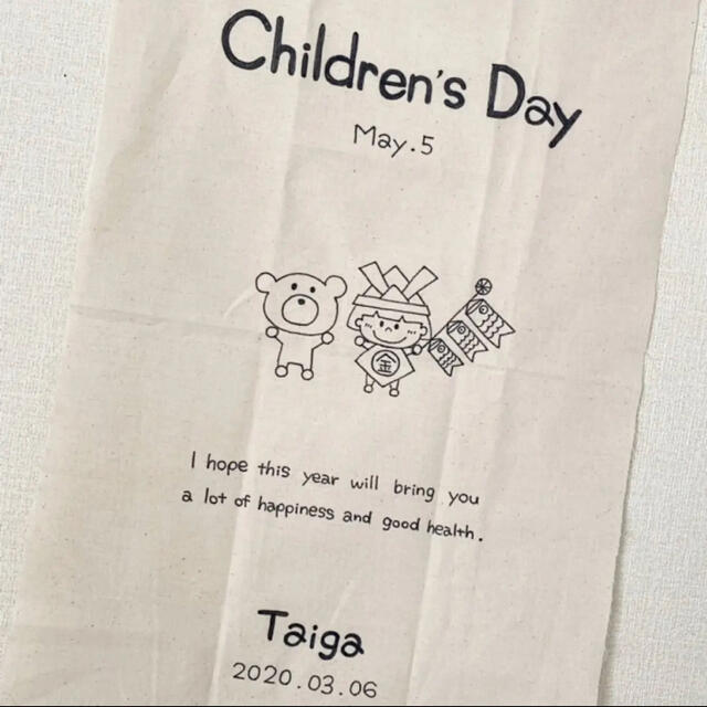 タペストリー　初節句　節句　子どもの日　タペストリー　ハンドメイド 1