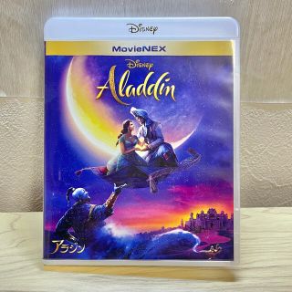 ディズニー(Disney)の実写版アラジン/Blu-ray&純正ケース/Disney MovieNEX(外国映画)